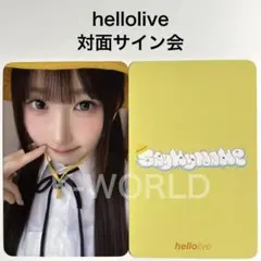 SAYMYNAME ShaLala hellolive サイン会 ヒトミ - メルカリ