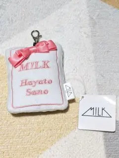 M!LK フォトカード付きパスケース 佐野勇斗　未使用 タグ付き