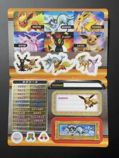 2026年最新】ポケモンずかんカード イーブイの人気アイテム - メルカリ