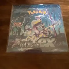 《シュリンク付き》ポケカ バイオレットEX BOX