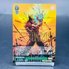 2026年最新】ヴァイスシュヴァルツ ブースターパック MARVEL Vol.2の