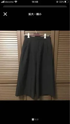 袴パンツ モード ヨウジ風　ガウチョパンツのサムネイル