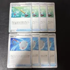 ふつうのつりざお 回収ネット 各4枚セット 2のサムネイル