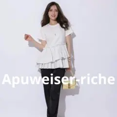 新品タグ付　Apuweiser-riche 半袖Tシャツ 2026年最新】アプワイザーリッシェ Apuweiser-riche 半袖Tシャツの人気