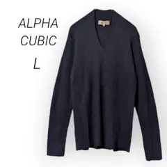 アルファキュービック リブニット【L】ネイビー Vネック トップス 細見え 万能のサムネイル