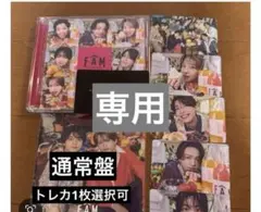 ian mama様　専用
