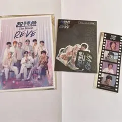 超特急 ポスター風自立カードとステッカーとランダム特典 ハル