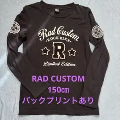 RAD CUSTOM 150㎝黒バックプリント長袖カットソー 限定版ロンT