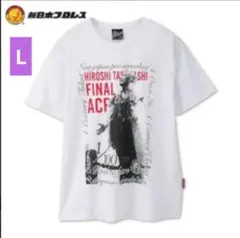棚橋弘至　Tシャツ【新品】引退記念　メンズL　限定名刺付き