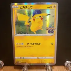 2026年最新】ポケモンGOピカチュウRの人気アイテム - メルカリ