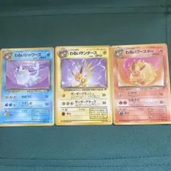 ARS10 世界に4枚 わるいサンダース 美品 2025年最新】わるいサンダースの人気アイテム - メルカリ