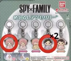 SPY×FAMILY スパイファミリー めじるしアクセサリー 3個セット