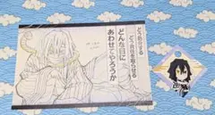 鬼滅の刃 伊黒小芭内 DININGおすそ分けポストカード＆ユネッサンドリンクタグ