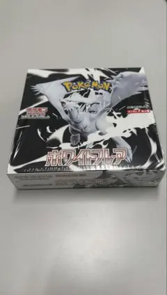 ポケモンカードゲーム ホワイトフレア　新品未開封　シュリンク付き