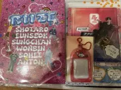 RIIZE FC会報 スペシャルキット8点 ショウタロウ フォトケース アクスタ