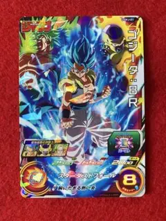 Item thumbnail for item f9907eae-b088-45f0-a14b-d6ab7c138161