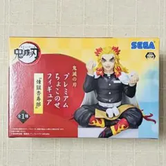 2025年最新】キャラクター名/鬼滅の刃：煉獄杏寿郎 その他の人気