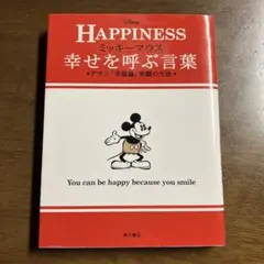 Item thumbnail for item 63804d9d-782d-4509-8c10-0e90c8db7181