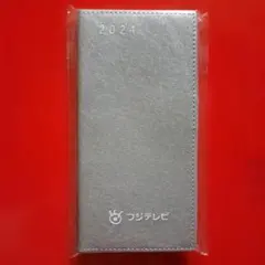 2026年最新】フジテレビ手帳の人気アイテム - メルカリ