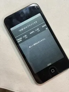 2026年最新】ipod touch 4世代 32gbの人気アイテム - メルカリ