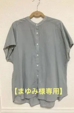 【まゆみ様専用】無印良品　フレンチスリーブブラウス　Sサイズ