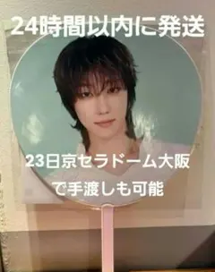 2026年最新】SEVENTEEN うちわの人気アイテム - メルカリ