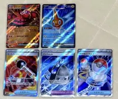 ポケモンカード ポケモンいれかえ パンクメット ヒートバーナー オドリドリ