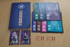 鬼滅の刃 ナイトウォーク 参加特典セット