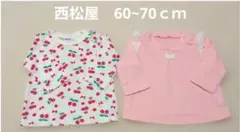西松屋 長袖トップス 2枚セット 60-70cm