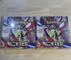 【新品未開封】ポケモンカード　ムニキスゼロ　シュリンク付き　2box
