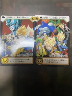 ドラゴンボールカードダス1995年バンダイ L R - メルカリ