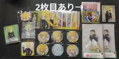 2026年最新】鏡音レン まとめ売りの人気アイテム - メルカリ