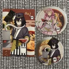 鬼滅の刃 宅麺 伊黒小芭内 甘露寺蜜璃