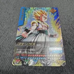 ドラゴンボールZ データカードダス ゴテンクス 121-I - メルカリ
