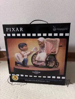 PIXAR 一番くじ A賞