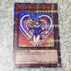 遊戯王　ブラックマジシャンガール　25th　WPP4-JP066