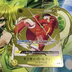 モンキー・D・ルフィ スタンダードバトル