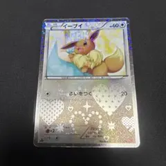 2025年最新】ポケキュン イーブイの人気アイテム - メルカリ