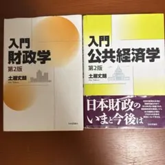 希少 小倉弘 一夜漬け自由英作 代々木ゼミナール 参考書 希少 小倉弘 一夜漬け自由英作 代々木ゼミナール 参考書 - メルカリ