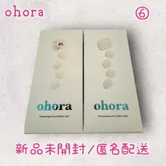 新品未開封★ohora/オホーラ ジェルネイルシール フット用 ペディ 2箱 白