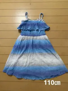 キャミワンピース 青系グラデーション