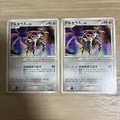ポケモンカード アルセウス LV.100 2枚セットのサムネイル