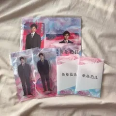 WEST. 重岡大毅 単身花日