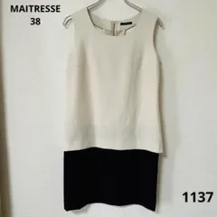 MAITRESSE メトリーゼ　ワンピース　38 ノースリーブ　　ベージュ　黒