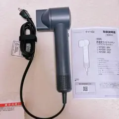 【お得】NITORI ニトリ●高濃度マイナスイオンヘアケアドライヤー●NY281