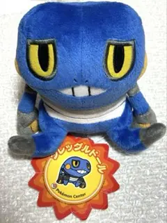 グレッグル ぬいぐるみ 24じかん ナガノ タグ付き - メルカリ
