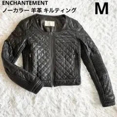 ENCHANTEMENT アンシャントマン ノーカラー レザー 38 M 羊革
