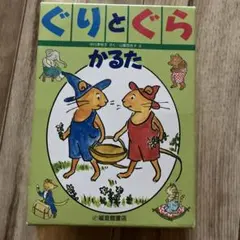 Item thumbnail for item 8ef9d76a-de5e-4b6b-9d68-ed715053ad3a