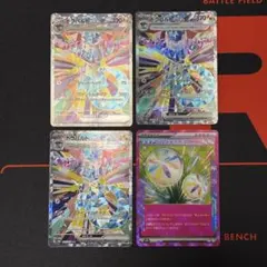 ドラパルトex SAR テラスタルフェス ポケモンカード ネオアッパーエネルギー