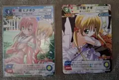 2025年最新】ハヤテ TCGの人気アイテム - メルカリ